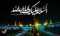 پیش ثبت نام سفر کربلا