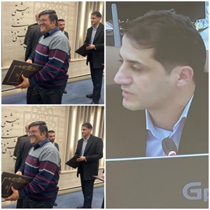 حضور مدیر آمار و فناوری اطلاعات دانشگاه علوم پزشکی استان در اجلاس مدیران فناوری