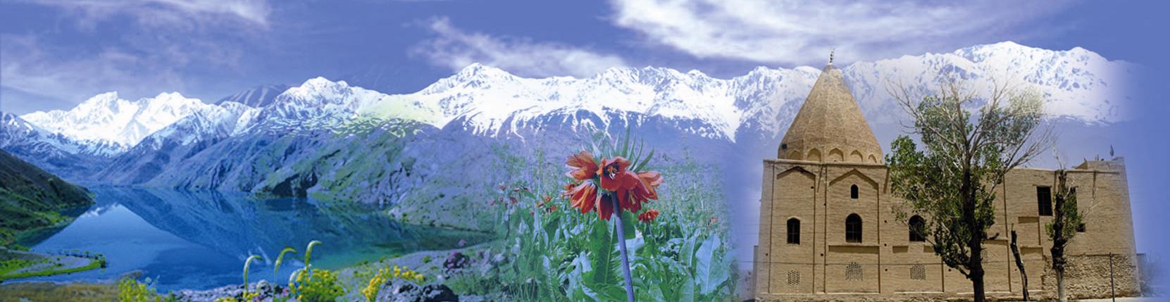 شمای کلی ازنا